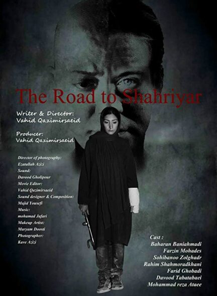 دانلود فیلم ایرانی جاده شهریار The Road to Shahriyar